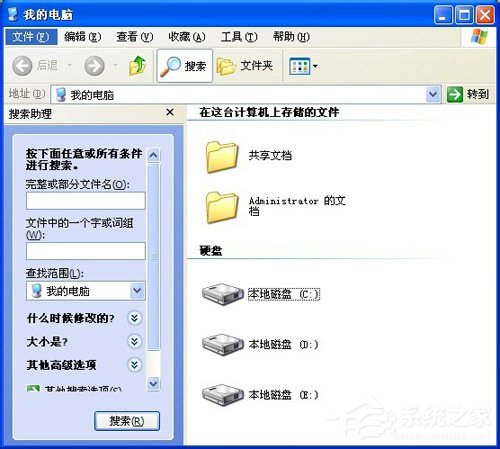 WinXP系統Windows Search卸載刪除的方法