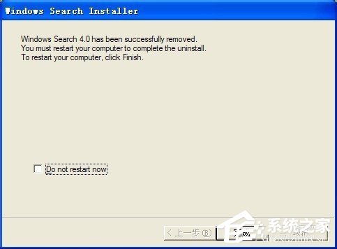 WinXP系統Windows Search卸載刪除的方法