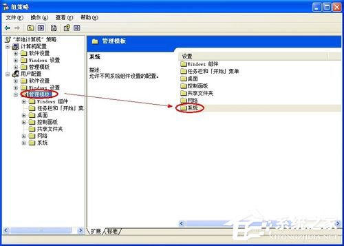 WinXP任務管理器顯示不全的解決方法