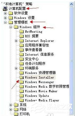 WinXP提示系統管理員設置了系統策略禁止進行此安裝的方法