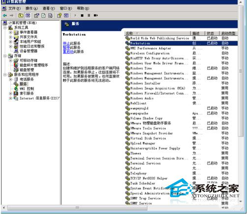 如何解決WinXP服務器提示指定的網絡名不再可用的問題