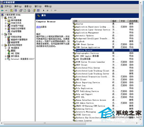 如何解決WinXP服務器提示指定的網絡名不再可用的問題