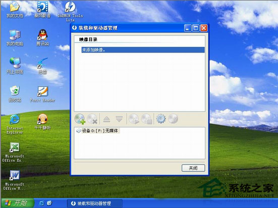 WinXP下安裝Win7雙系統詳細教程