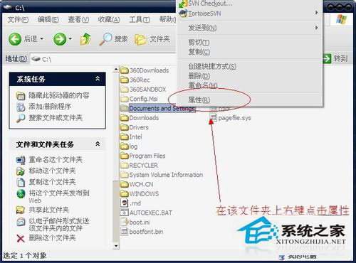 WinXP系統xmp.exe崩潰了怎麼辦？xmp.exe是什麼？