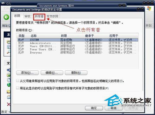 WinXP系統xmp.exe崩潰了怎麼辦？xmp.exe是什麼？