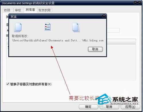 WinXP系統xmp.exe崩潰了怎麼辦？xmp.exe是什麼？