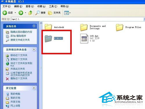 WinXP系統字體在哪個文件夾？WinXP系統添加安裝字體的方法