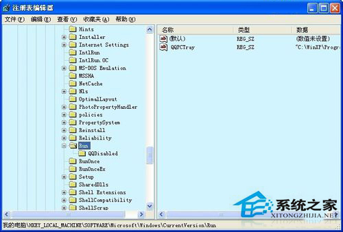 WinXP/Win7系統Rundll出錯的解決方法