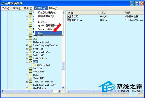 WinXP/Win7系統Rundll出錯的解決方法