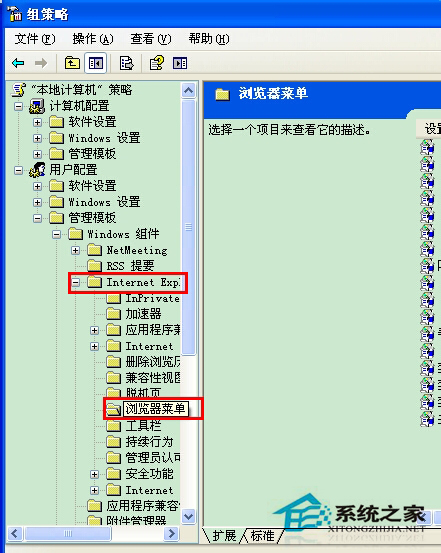 如何解決WinXP系統Internet選項打不開的問題？