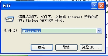 WinXP電腦Internet選項打不開的解決方法