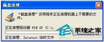 如何刪除系統垃圾文件？WinXP刪除系統垃圾文件方法