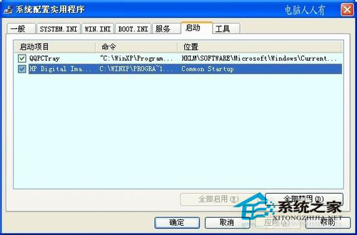 WinXP系統中Spoolsv.exe是什麼進程？