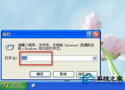 WinXP系統怎麼使用Tracert命令？使用Tracert命令的方法