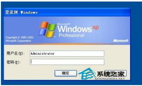 WinXP系統如何取消XP登陸界面？取消WinXP登陸界面的方法
