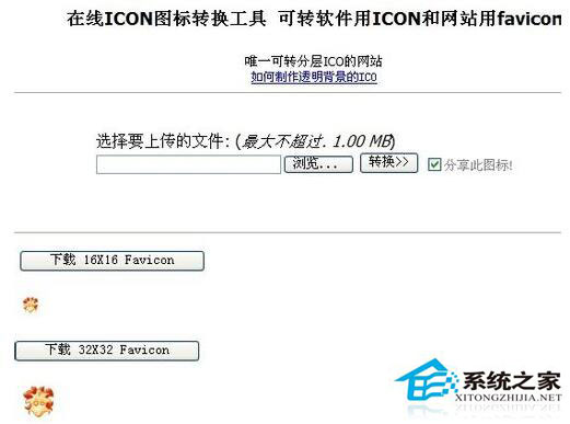 怎麼更改桌面圖標？WinXP更改桌面圖標方法