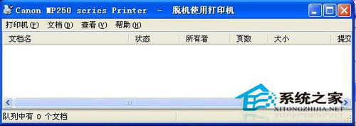 WinXP網絡打印機脫機的原因及解決方法