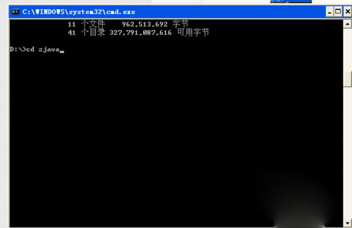WinXP系統使用dos命令刪除文件夾的方法