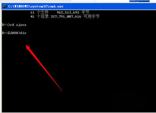 WinXP系統使用dos命令刪除文件夾的方法