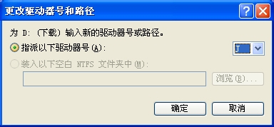 WinXP提示本次操作由於這台計算機的限制而被取消的解決方法