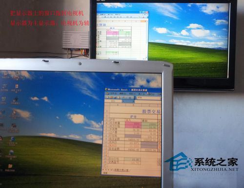 WinXP系統的筆記本如何連接電視？筆記本連接液晶電視方法