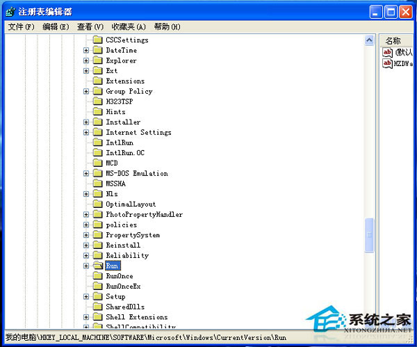 WinXP系統音量控制打不開如何解決？