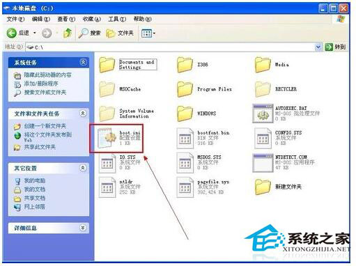 boot.ini文件丟失怎麼辦？WinXP boot.ini文件丟失怎麼修復？