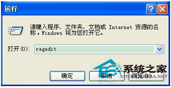 WinXP IE浏覽器主頁無法修改怎麼辦？