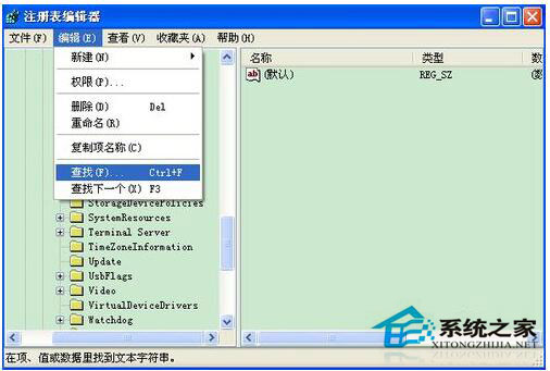 WinXP IE浏覽器主頁無法修改怎麼辦？