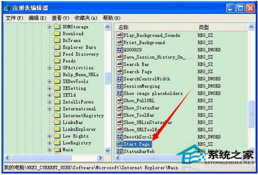 WinXP IE浏覽器主頁無法修改怎麼辦？