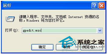 WinXP IE浏覽器主頁無法修改怎麼辦？