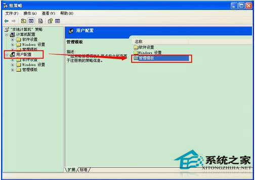 WinXP IE浏覽器主頁無法修改怎麼辦？