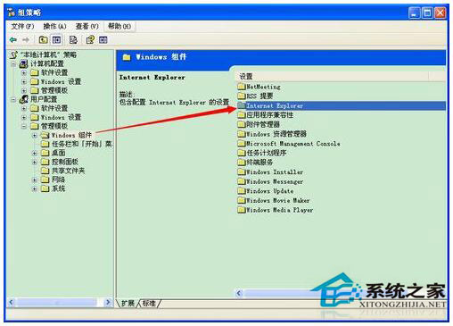 WinXP IE浏覽器主頁無法修改怎麼辦？