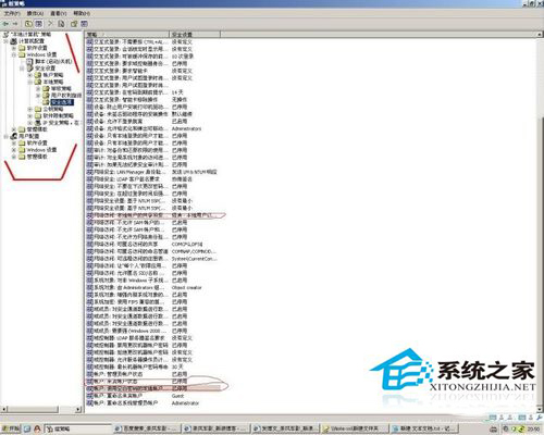 WinXP同一工作組無法訪問怎麼解決？