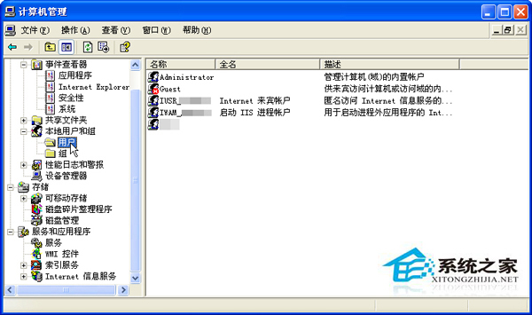 WinXP iis出現server application error怎麼解決