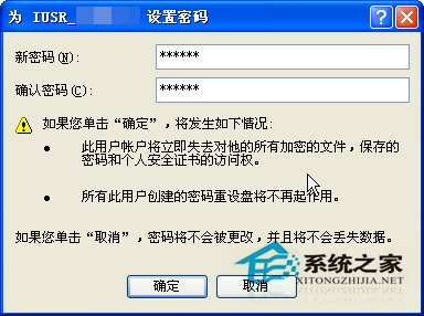 WinXP iis出現server application error怎麼解決