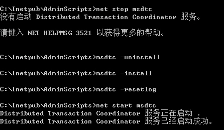 WinXP iis出現server application error怎麼解決