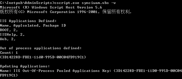 WinXP iis出現server application error怎麼解決