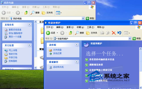 WinXP系統我的電腦左邊沒了怎麼辦？WinXP找回我的電腦左側欄的方法