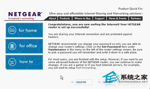 WinXP系統中netgear無線路由器設置方法