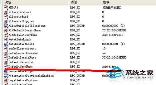 WinXP系統取消開機賬戶登錄界面的方法