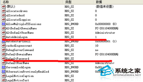 WinXP系統取消開機賬戶登錄界面的方法