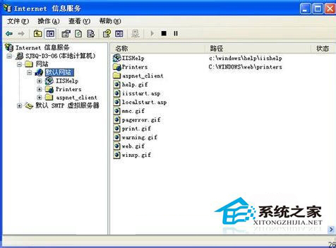 WinXP如何設置iis服務器？WinXP iis服務器設置教程