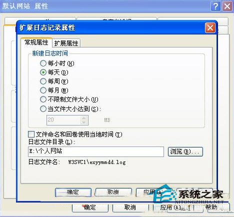 WinXP如何設置iis服務器？WinXP iis服務器設置教程