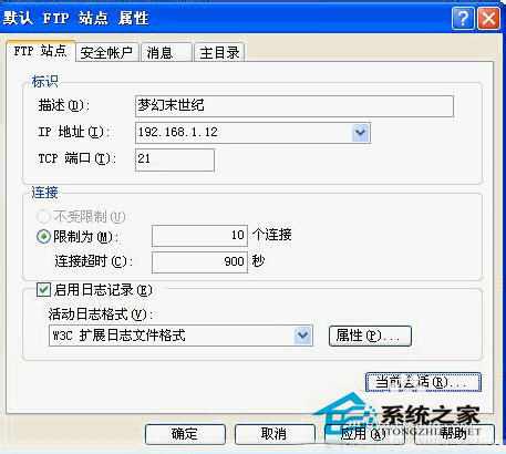 WinXP如何設置iis服務器？WinXP iis服務器設置教程