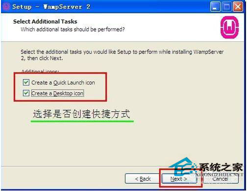 WinXP電腦如何配置WampServer？WampServer配置教程