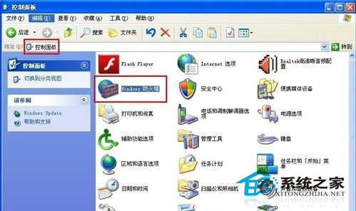電腦防火牆在哪裡設置？WinXP系統防火牆的設置方法