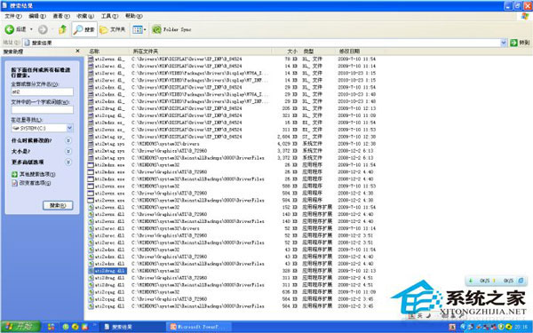 WinXP系統出現Ati2dvag錯誤的藍屏的解決方法