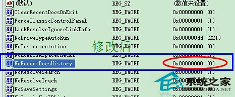 如何解決WinXP不顯示我最近的文檔問題