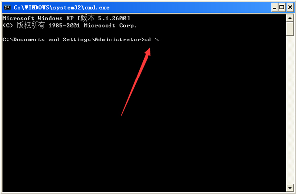 在WinXP系統上使用cd命令的方法